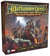 ウォーハンマー・クエスト：カードゲーム 日本語版 (Warhammer Quest： The Adventure Card Game)