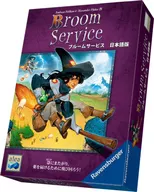 ブルームサービス 日本語版 (Broom Service)