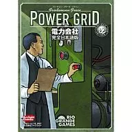 電力会社 完全日本語版 (Power Grid)