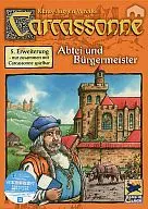 カルカソンヌ 追加キット8 修道院と市長 (Carcassonne： Abtei und Burgermeister) [日本語訳付き]