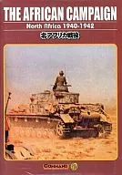 コマンド・ザ・ベスト 第5号 アフリカン・キャンペーン (The African Campaign)