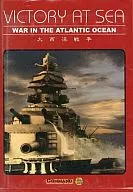 コマンド・ザ・ベスト 第1号 大西洋戦争 (Victory at Sea)