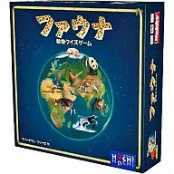 ファウナ 日本語版 (Fauna)
