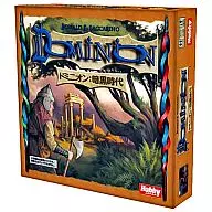 ドミニオン 暗黒時代 日本語版 (Dominion： Dark Ages)