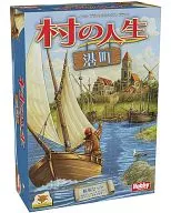 村の人生 拡張セット 港町 日本語版 (Village：Port)
