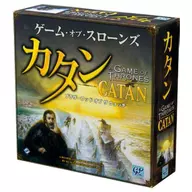 カタン ゲーム・オブ・スローンズ版 日本語版 (A Game of Thrones CATAN)