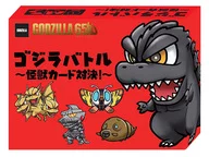 ゴジラバトル ～怪獣カード対決!!～