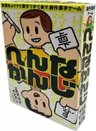 へんなかんじ
