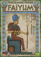 ファイユム (Faiyum)