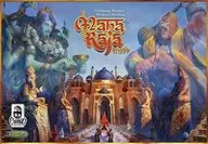 マハラジャ 日本語版 (Maharaja)
