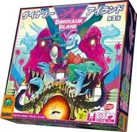 ダイナソー・アイランド 第2版 完全日本語版 (Dinosaur Island)