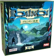 ドミニオン：異郷 第二版 日本語版 (Dominion： Hinterlands)