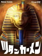 ツタンカーメン 日本語版 (Tutanchamun)