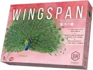 [再販予約] ウイングスパン 東洋の翼 完全日本語版 (Wingspan Asia)