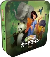 カードライン：動物編 日本語版 (Cardline：Animals)