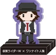 仮面ライダーW×ワンナイト人狼 キャもカもスタンド 左翔太郎