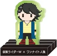 仮面ライダーW×ワンナイト人狼 キャもカもスタンド フィリップ