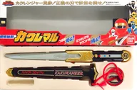 [破損品/付属品欠品] 響鳴秘剣カ カクレマル 「忍者戦隊カクレンジャー」