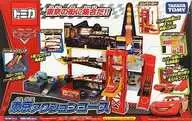 [破損品] 東京アクションコース 「カーズ・トミカ」