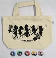 映画けいおん! ミニトートバッグ・缶バッジセット TBS限定　最安値 駿河屋 - 【買取】映画けいおん! ミニトートバッグ・缶バッジセット
