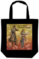 小早川隆景＆毛利元就 トートバッグ-SAKURA- 「戦国無双4」
