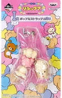 コリラックマ ポップなストラップ 「一番くじ リラックマ～ポップコーンテーマ～」 I賞