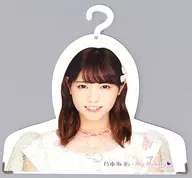 15.西野七瀬 ハンガー 「乃木坂46×マイメロディ 当りくじ」