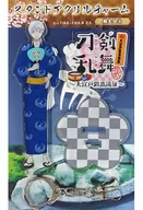 鶴丸国永 スタンドアクリルチャーム(第二部隊) 「刀剣乱舞-花丸-×大江戸温泉物語～大江戸温泉遠征～」