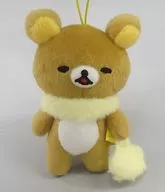 リラックマ(かばん) あったか小物マスコット 「リラックマ」