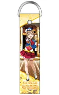 国木田花丸 HAPPY PARTY TRAINver. デカストラップ 「ラブライブ!サンシャイン!!」
