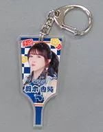[単品] 舞木香純 アクリル羽子板キーホルダー 「AKB48 チーム8 2018年 5000円福袋/10000円福袋/15000円福袋」 同梱品