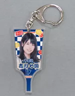 [単品] 吉川七瀬 アクリル羽子板キーホルダー 「AKB48 チーム8 2018年 5000円福袋/10000円福袋/15000円福袋」 同梱品