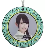金村美玖(けやき坂46) ラバーチャーム 「くじっちゃお 欅坂46くじ(2018)」ラバーチャーム賞
