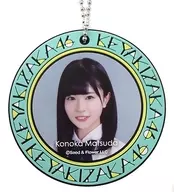 松田好花(けやき坂46) ラバーチャーム 「くじっちゃお 欅坂46くじ(2018)」ラバーチャーム賞