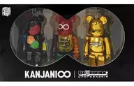 関ジャニ∞(SUPER EIGHT) BE＠RBRICK-ベアブリック- 3体セット セブンネットショッピング限定