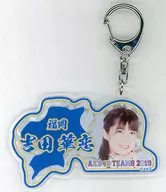 [単品] 吉田華恋 アクリルキーホルダー 「AKB48 チーム8 2019年 5000円福袋/10000円福袋/15000円福袋」 同梱品