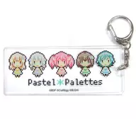 Pastel*Palettes 8bitドットアクリルキーホルダー 「BanG Dream! ガールズバンドパーティ!」 C96グッズ