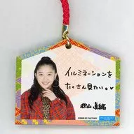 秋山眞緒(つばきファクトリー) 絵馬(ストラップ) 「Hello! Project 2020 Winter HELLO! PROJECT IS [     ] ～side A～/～side B～」 ハロガチャC賞