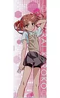 白井黒子C(制服ver.) Bポスター入浴剤 「とある科学の超電磁砲」 