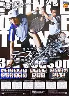 B2オリジナルポスター 越前リョーマ＆不二裕太(古田一紀＆大原海輝) 「ミュージカル テニスの王子様 3rdシーズン 青学vs聖ルドルフ」
