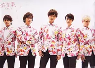 B3ポスター A.B.C-Z 「DVD 花言葉 CD付き初回限定盤」 購入特典