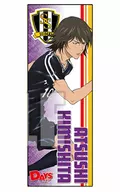 君下敦 「たてぽす DAYS」