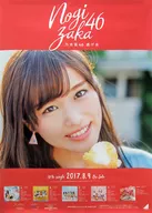 B2告知特製ポスター 伊藤かりん(乃木坂46) 「CD 逃げ水」 全国握手会会場限定ランダム交換品