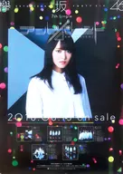 B2告知スペシャルポスター 菅井友香(欅坂46) 「CD アンビバレント」 全国握手会 ランダム交換品