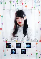 B2告知スペシャルポスター 富田鈴花(けやき坂46) 「CD アンビバレント」 全国握手会 ランダム交換品