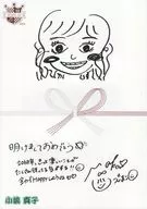 A4サイズ2019新春似顔絵ポスター 小嶋真子 AKB48 CAFE＆SHOP限定