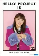 コレクションピンナップA4ポスター(Part1) No.22 太田遥香(アンジュルム) 「Hello! Project 2020 Winter HELLO! PROJECT IS [　　　　　] ～side A～/～side B～」