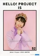 コレクションピンナップA4ポスター(Part1) 前田こころ(BEYOOOOONDS) 「Hello! Project 2020 Winter HELLO! PROJECT IS [　　　　　] ～side A～/～side B～」