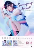 B2販促ポスター 鬼頭明里 「CD Swinging Heart」