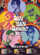 B2販促ポスター A.B.C-Z 「CD DAN DAN Dance!!」